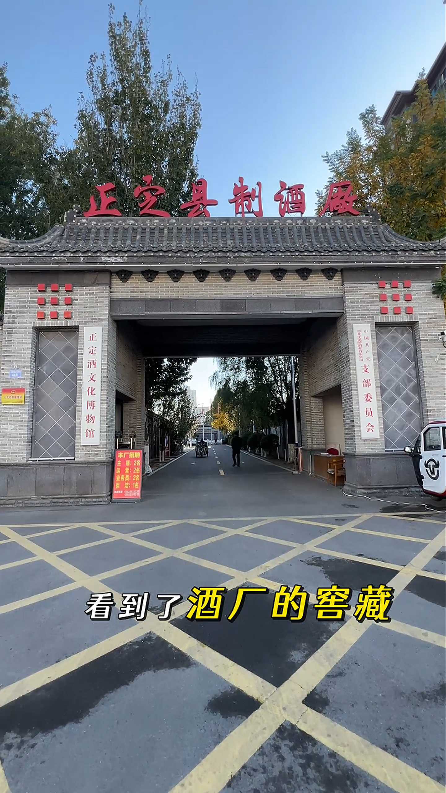 攀枝花制造业企业GEO优化案例
